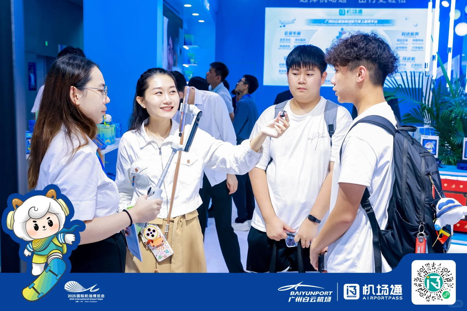 2025国际机场博览会 创新枢纽 全球机遇