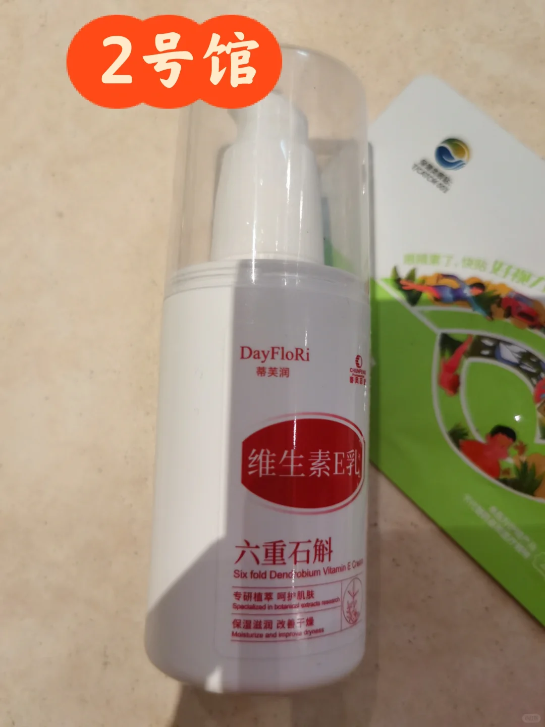 2025 首钢服贸会-羊毛攻略！第二天