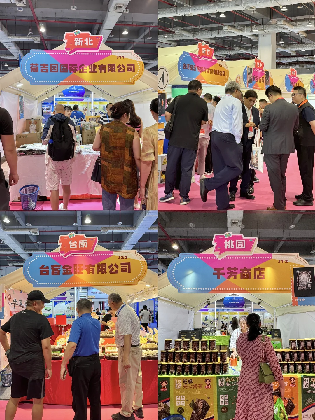 东莞台湾一日游！！！仅4天！快去！！！