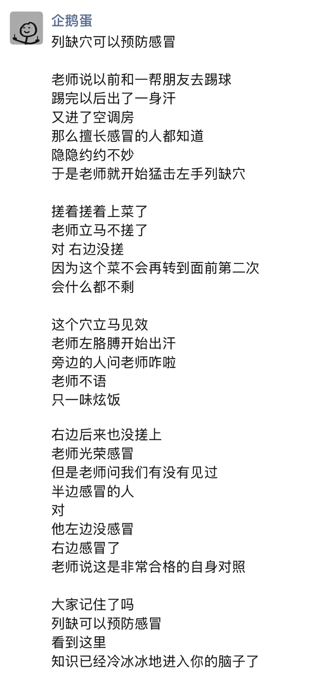 要多自由才算自由