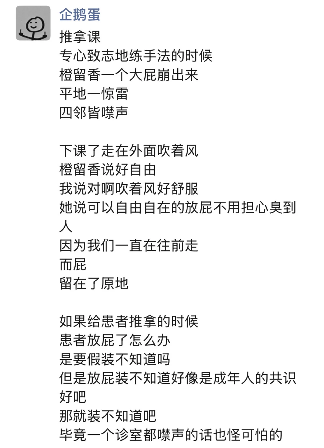 要多自由才算自由