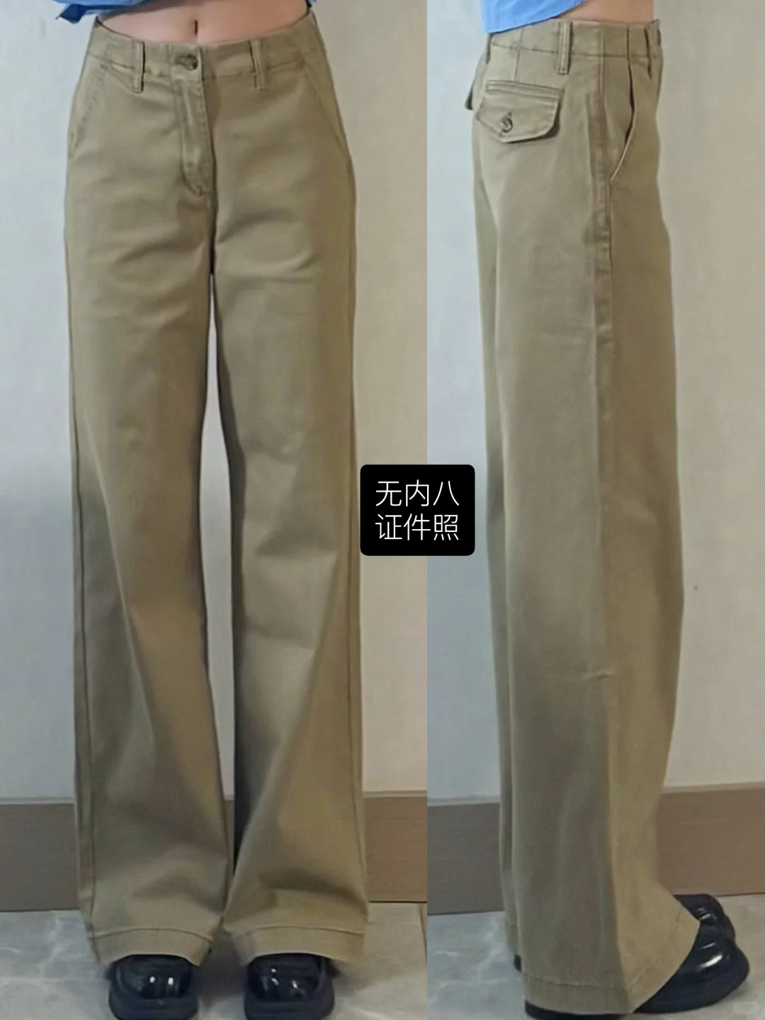 团购反馈｜猪猪团卡其裤