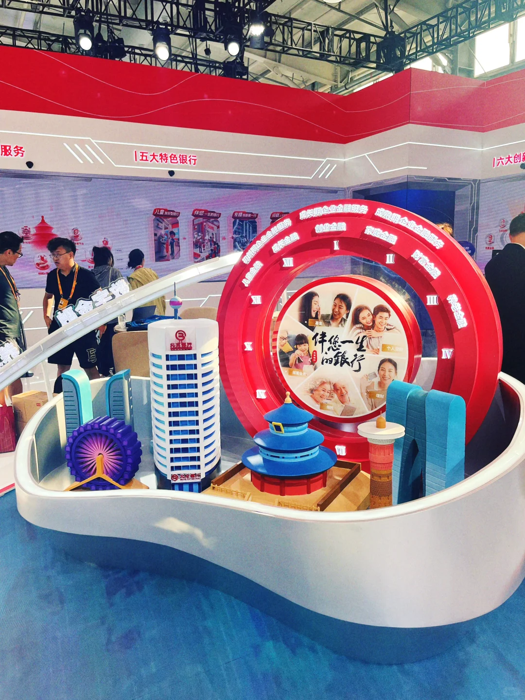 倒计时1️⃣天✨2025服贸会来啦?