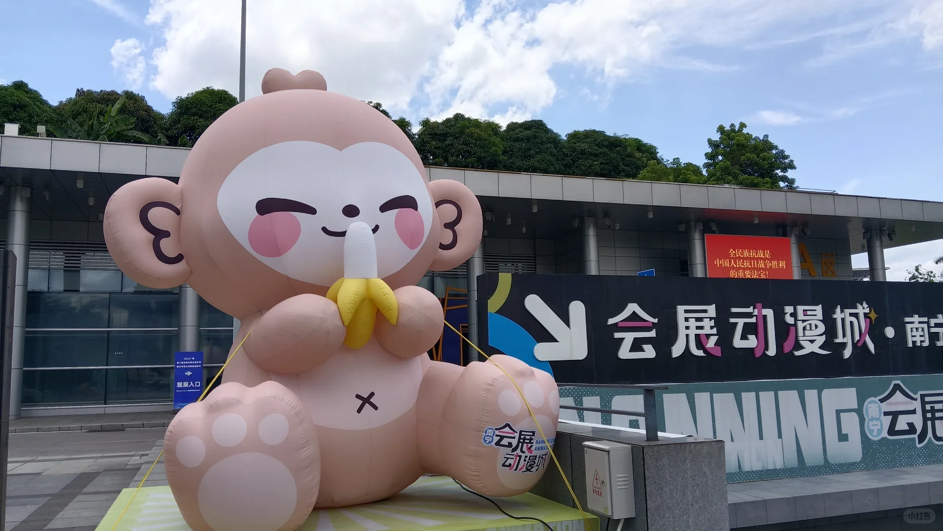 在会展动漫城遇到大吗喽