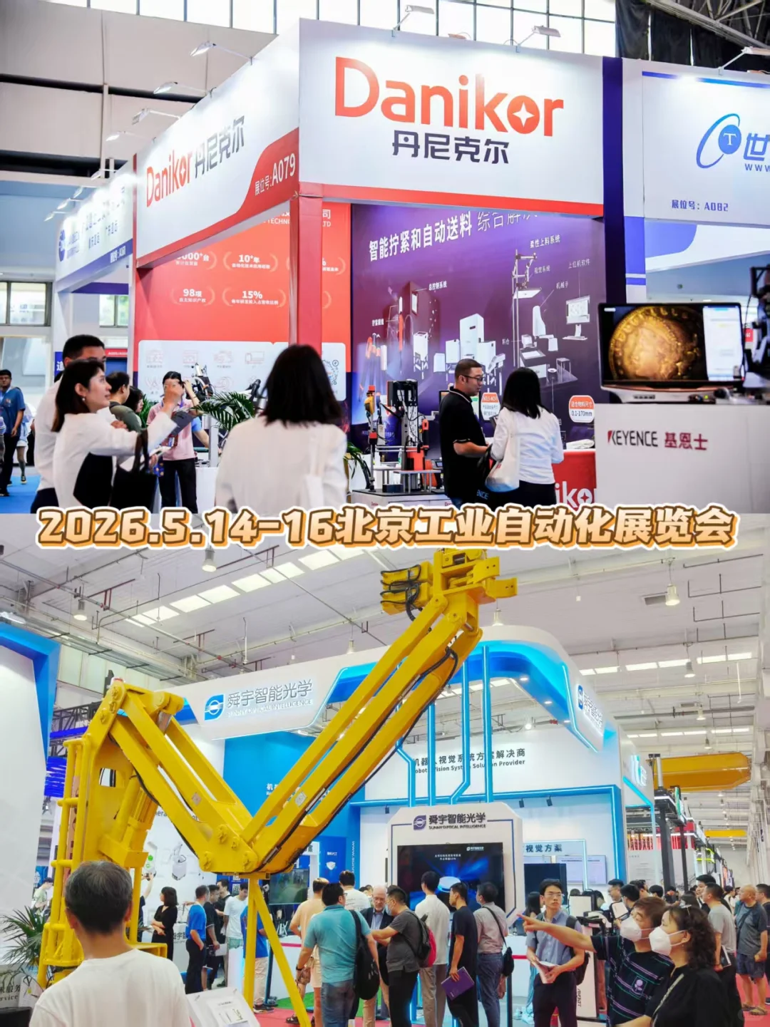 看展归来，工业自动化展这些趋势颠覆认知！