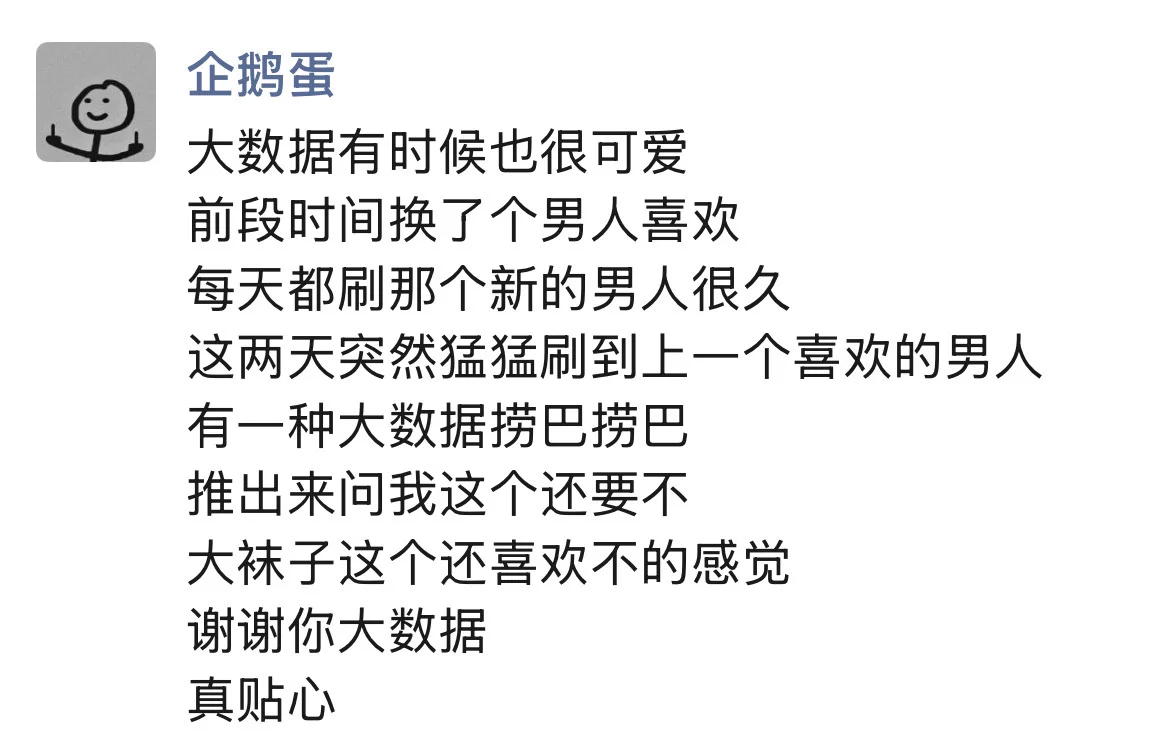 要多自由才算自由