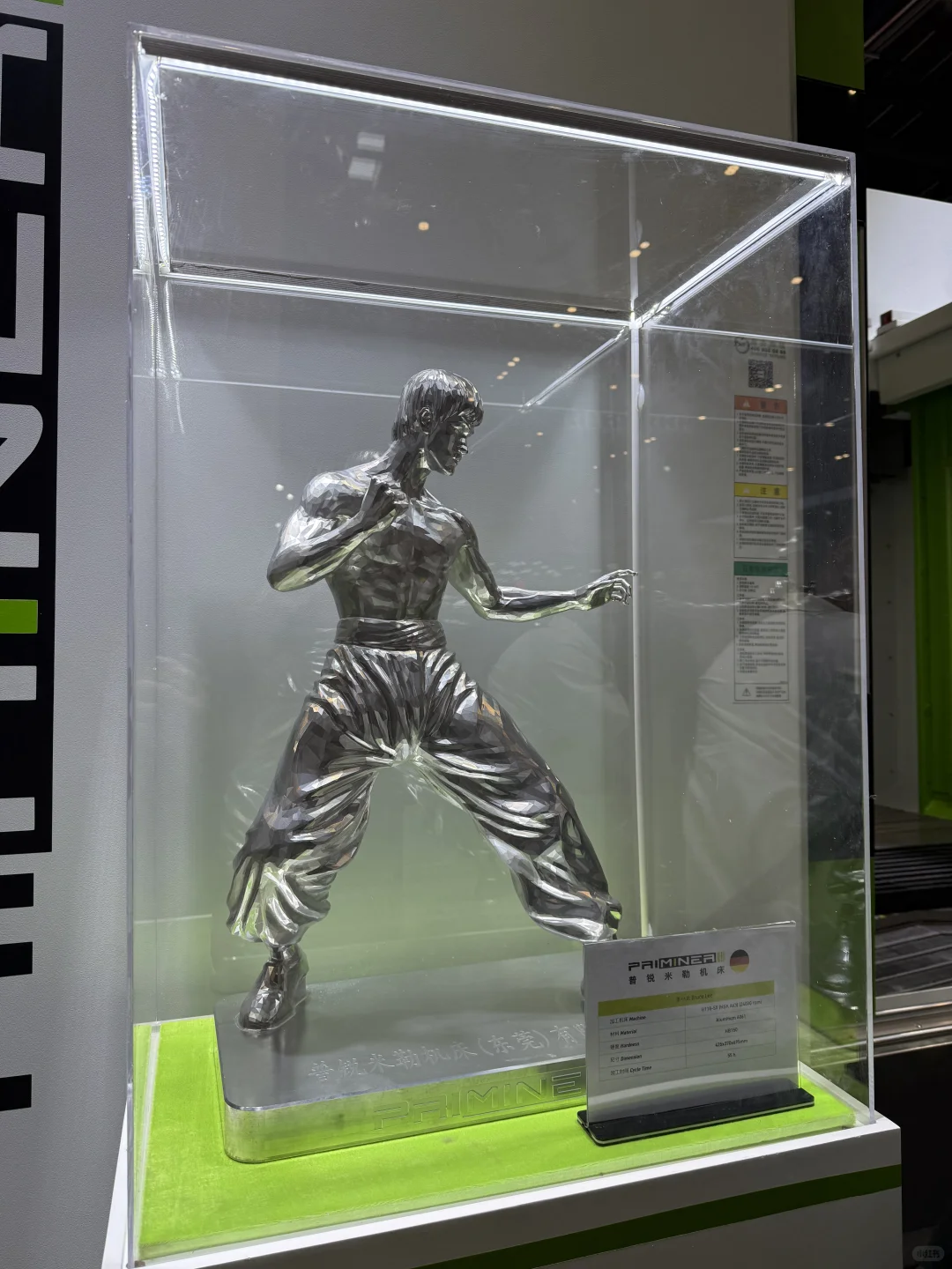 读研日记-中国国际机床展