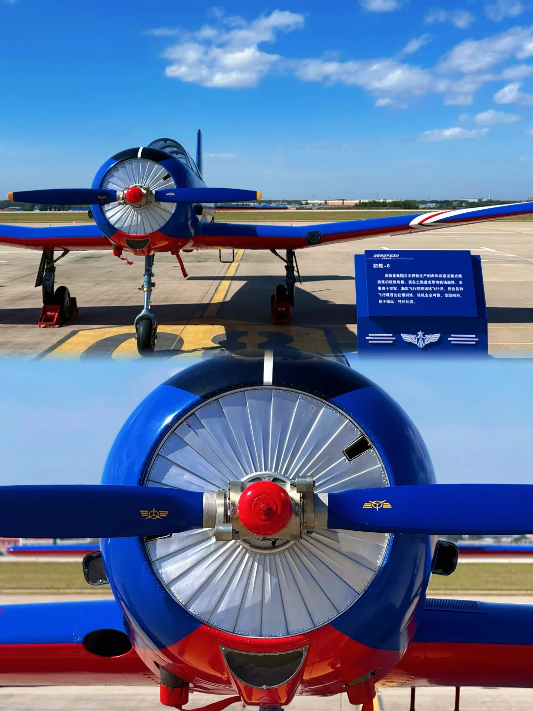 ?长春航空展听我的准没错！