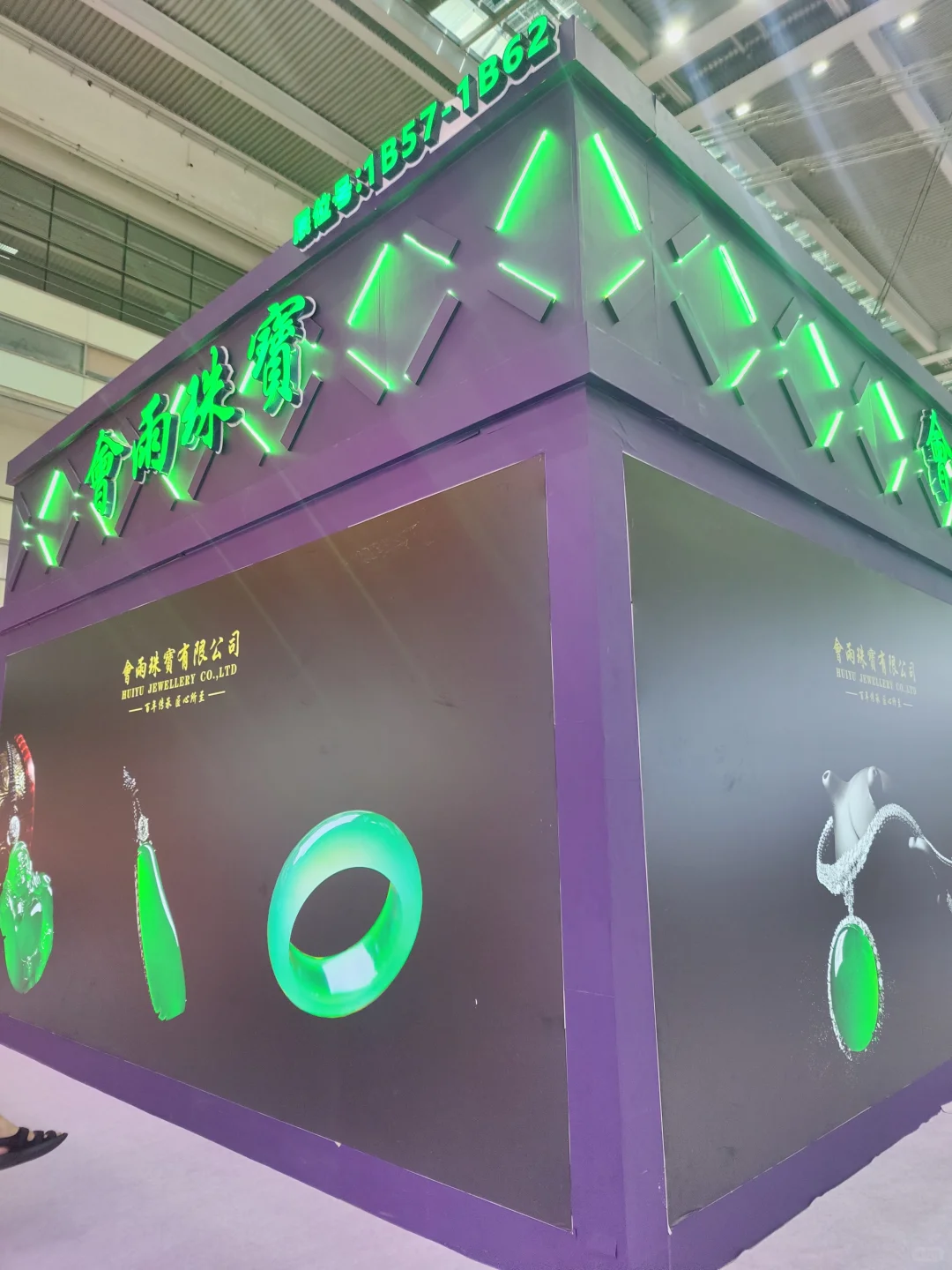 涨知识的免费会展