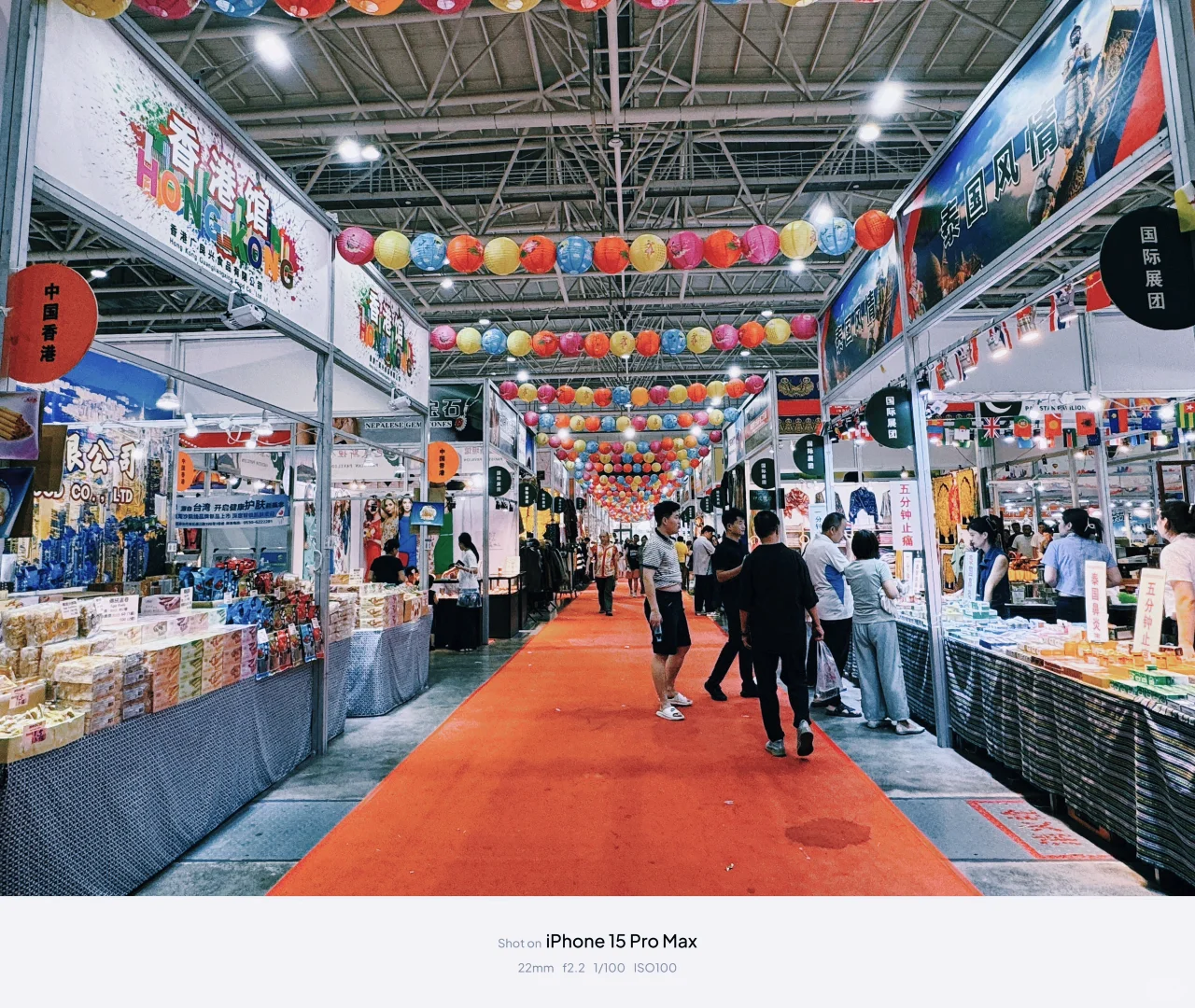 菏泽国际会展中心