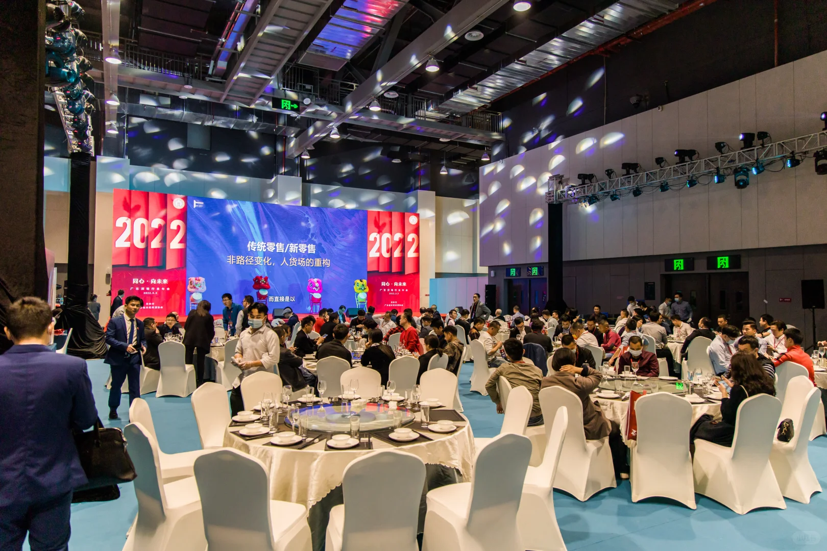 南海国际会展中心活动场地