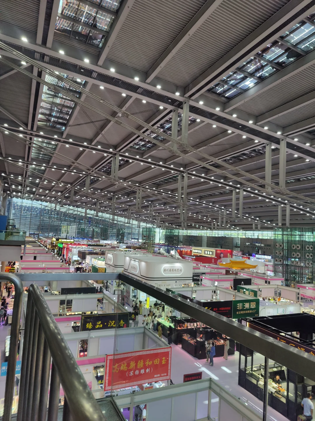 涨知识的免费会展