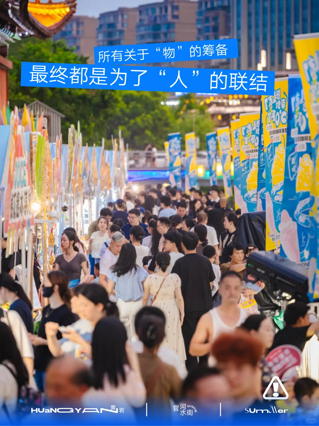 种下相遇，打捞远方的温度