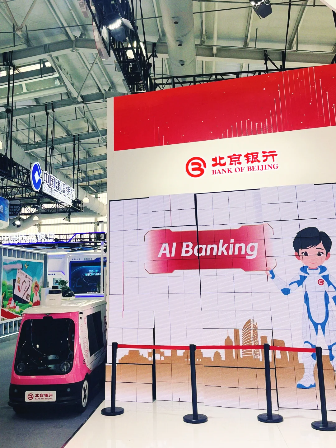 倒计时1️⃣天✨2025服贸会来啦?