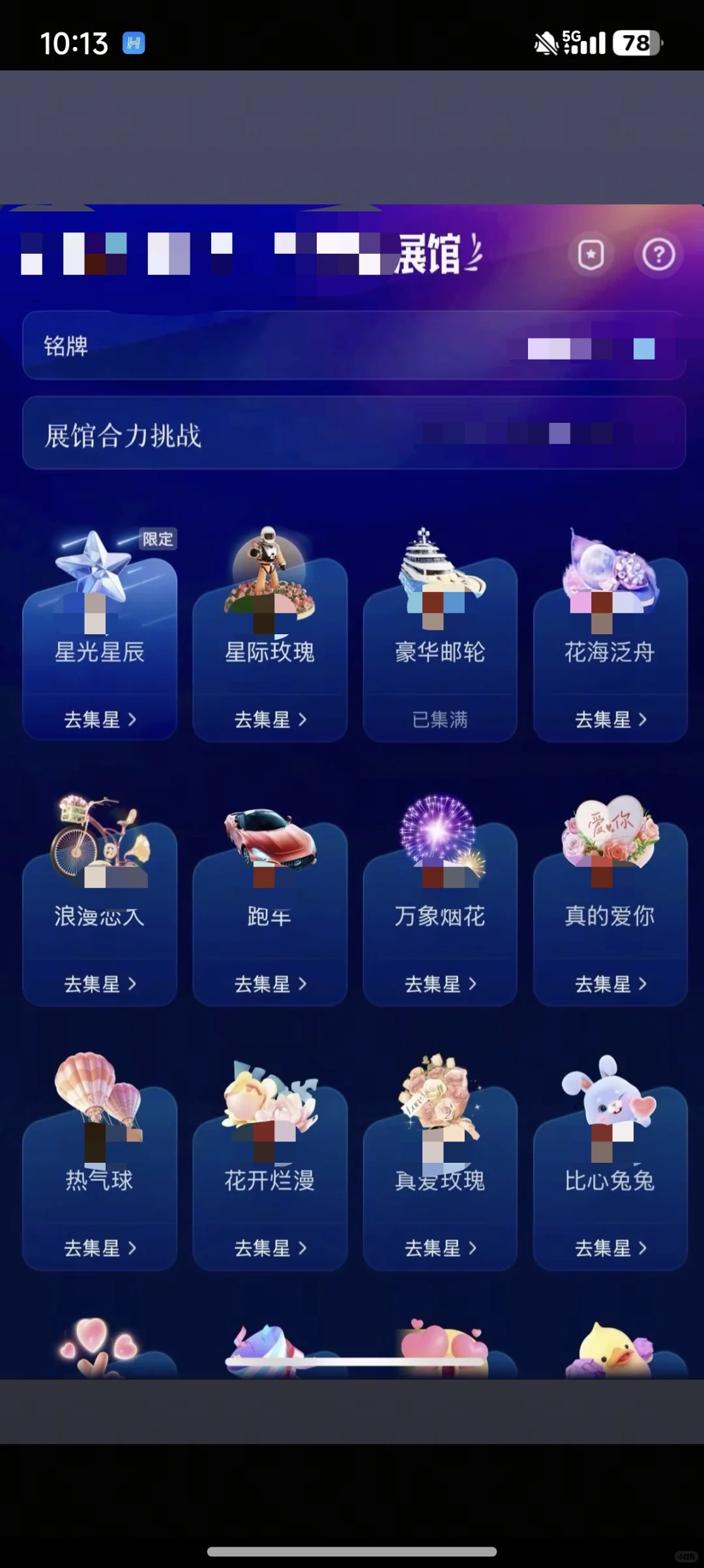 接展馆真的有用?这不一下子就满展馆了