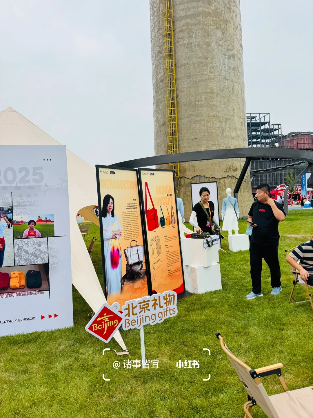 也是拥有了93阅兵观礼包啦～??????