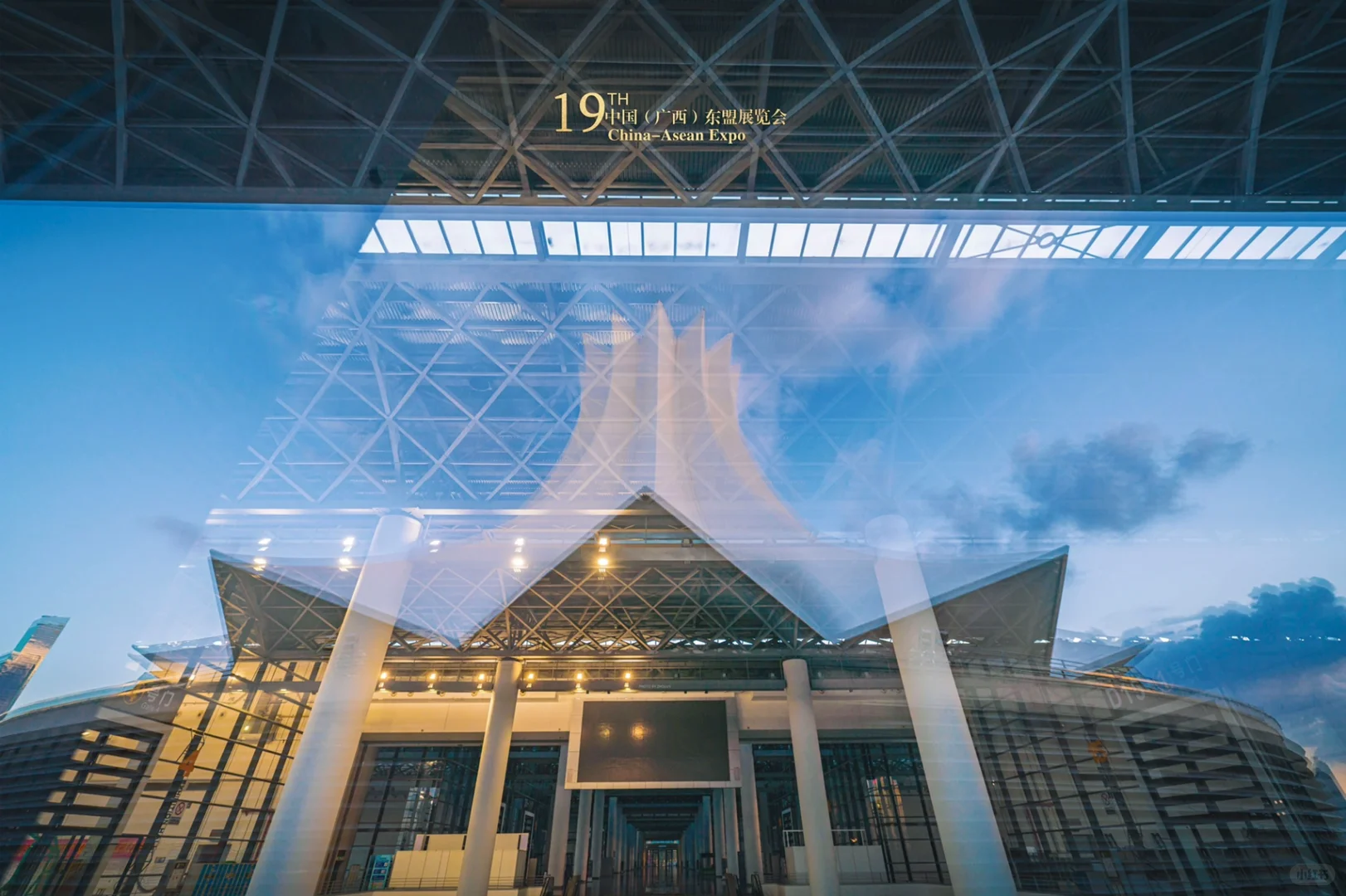 南宁·国际会展中心