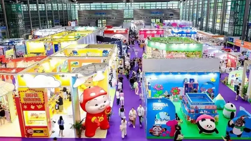 2026第13届国际IP授权产业（上海）博览会！