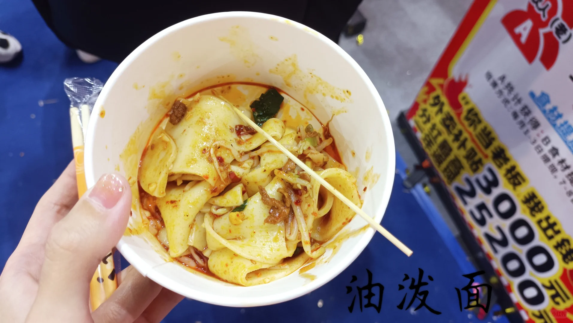 2小时逛吃长春餐博会