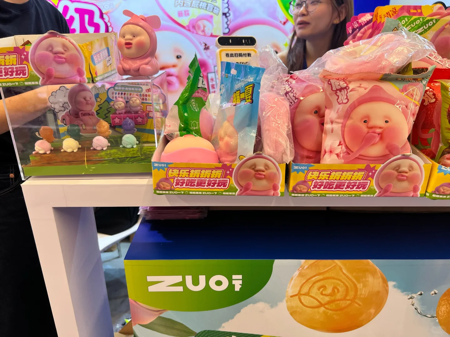 国家会展中心的甜蜜发现