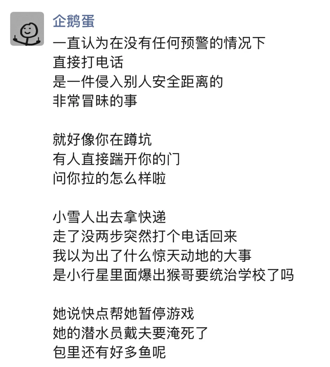 要多自由才算自由