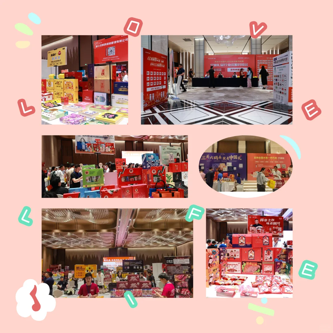 主题类展会必看！这家酒店会场让我满意至极