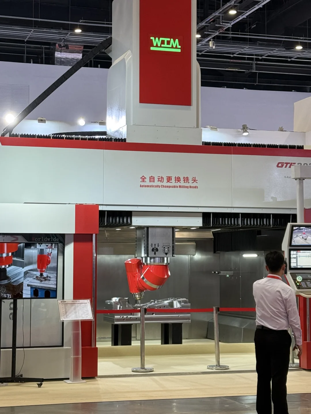 读研日记-中国国际机床展