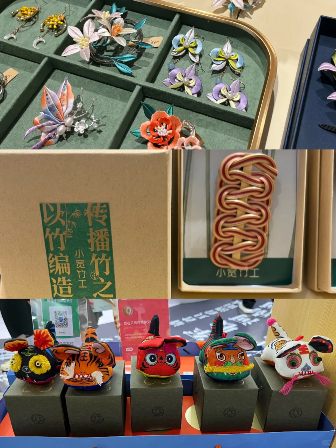 武汉文旅产业博览会去啦！18图小Tips奉上！