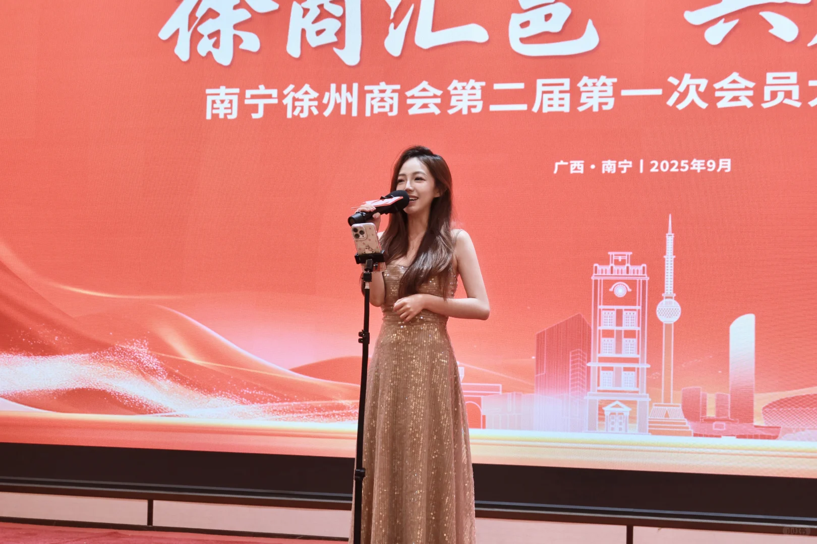 南宁演绎女歌手?招商会篇 重要场合的仪式