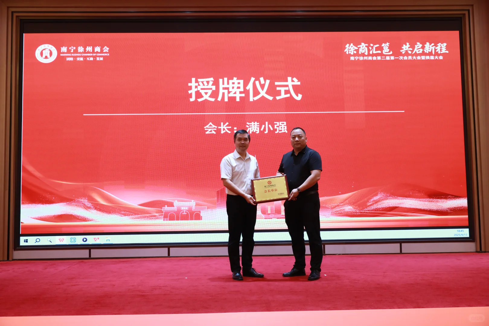 南宁演绎女歌手?招商会篇 重要场合的仪式