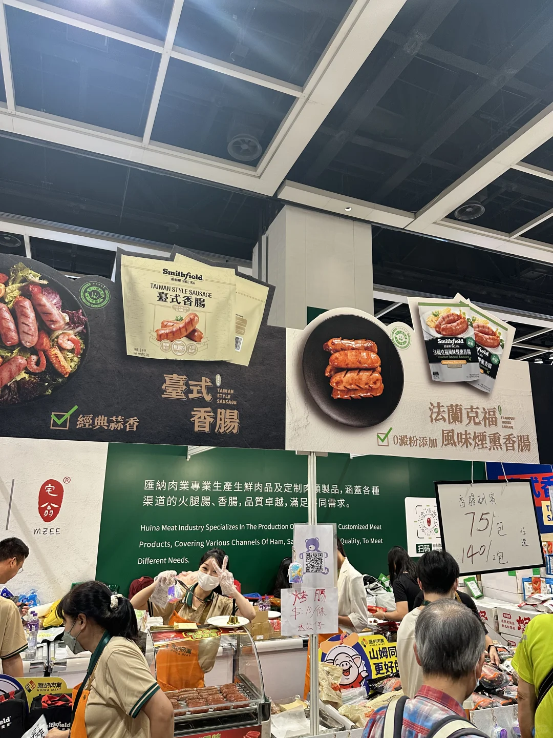 香港??·全人类都给我来湾仔会展美食博览！