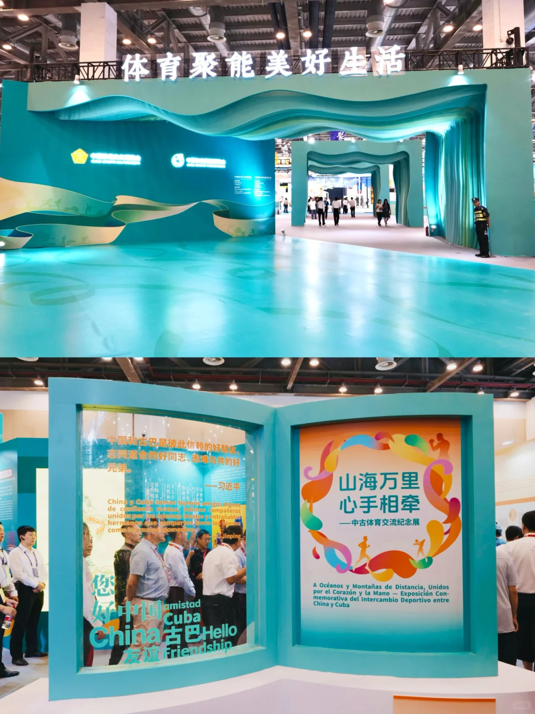 开展：现场超出了设计预期