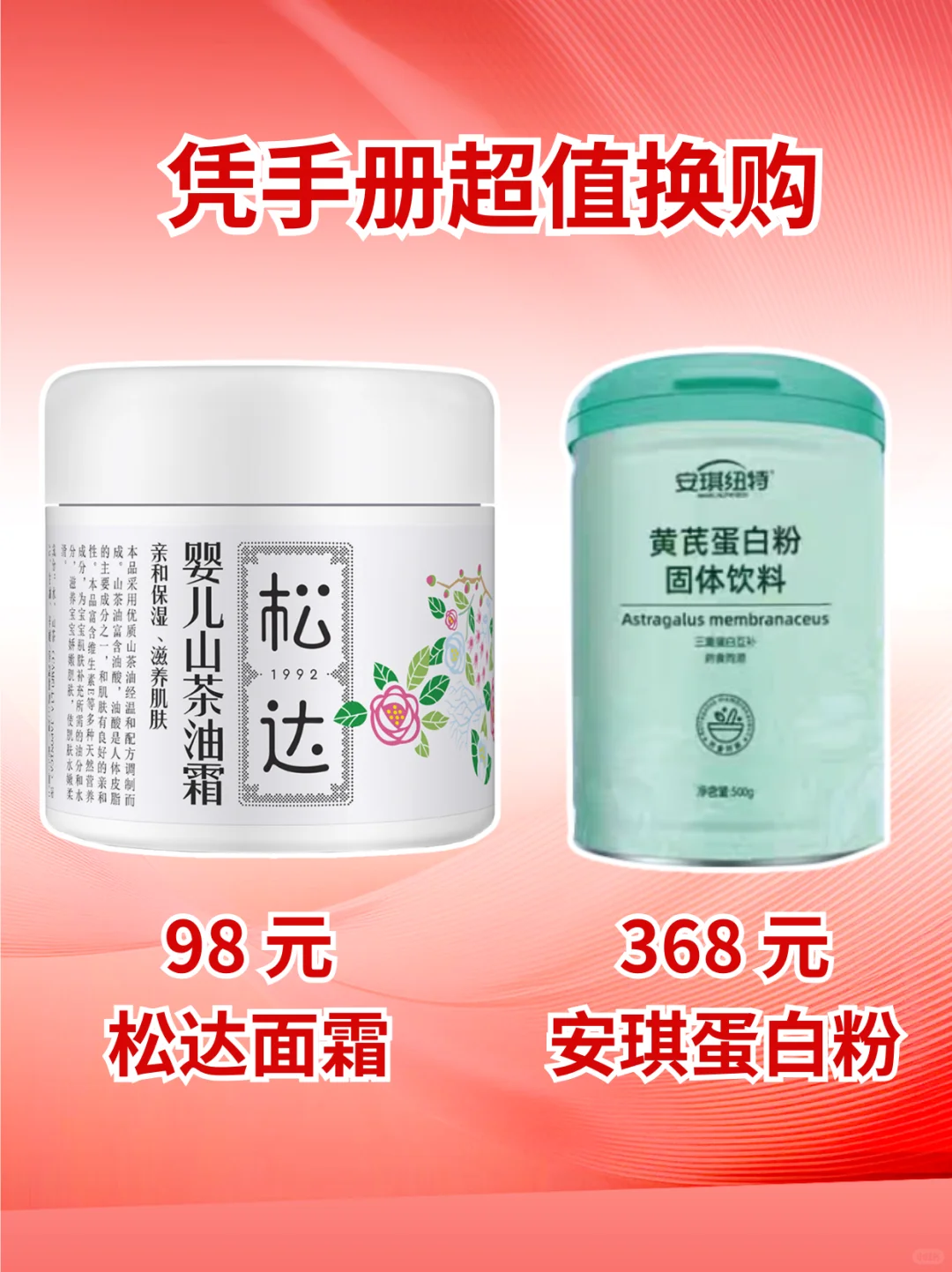 【第七届孕婴童产业博览会】全攻略来啦！