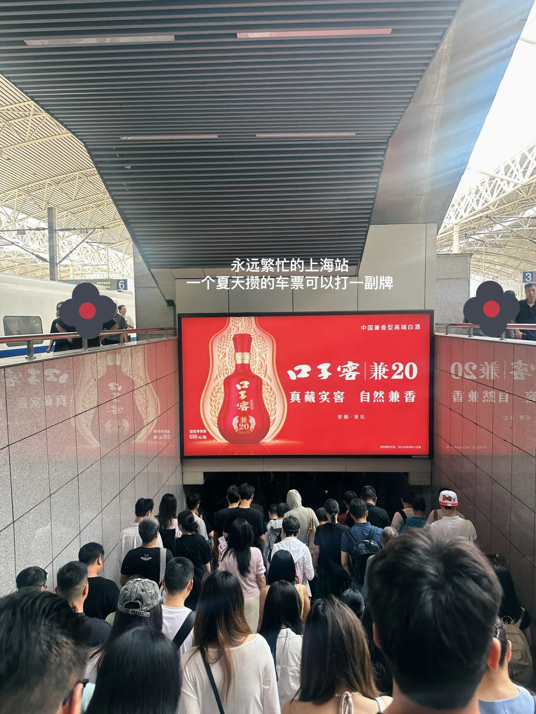 会展打工日记?允许问题“暂时没有答案”?