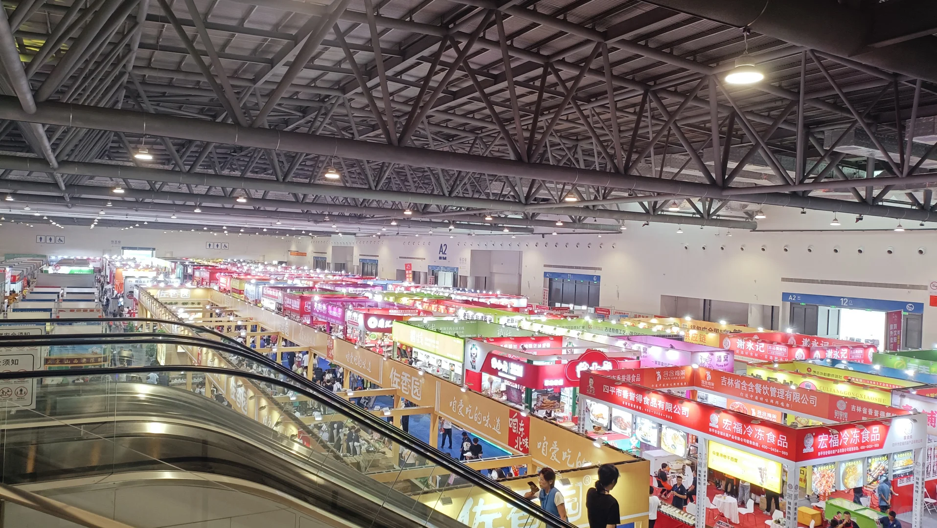 2小时逛吃长春餐博会