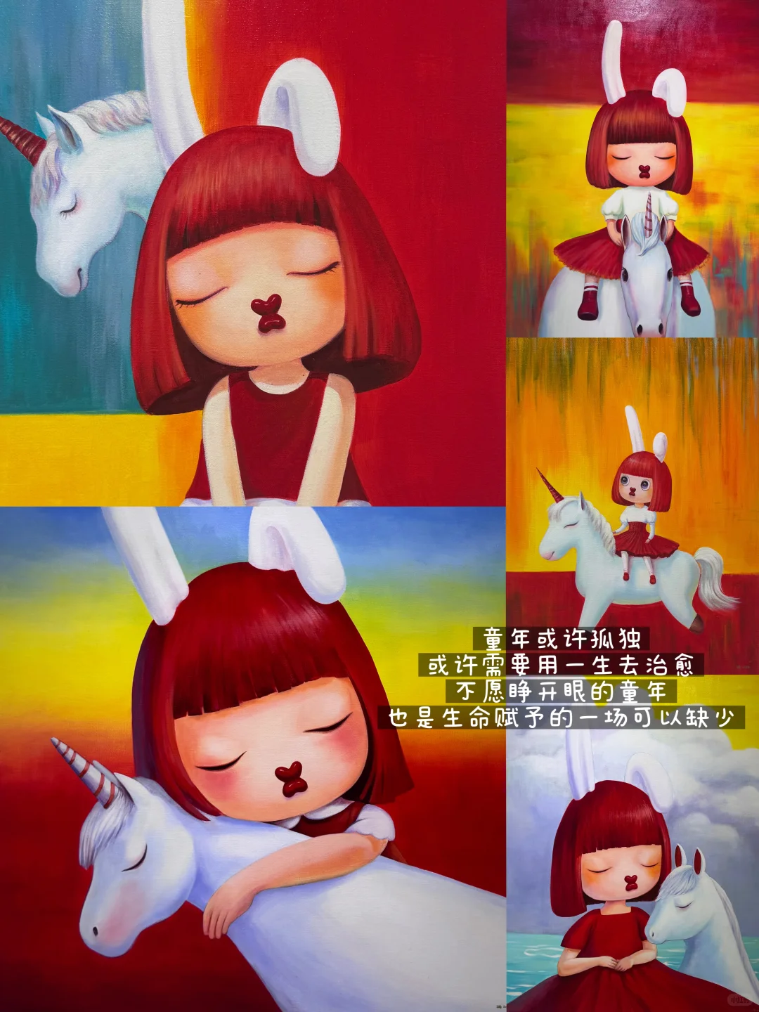 不仅是可爱而是治愈美学带来灵魂的冥想?