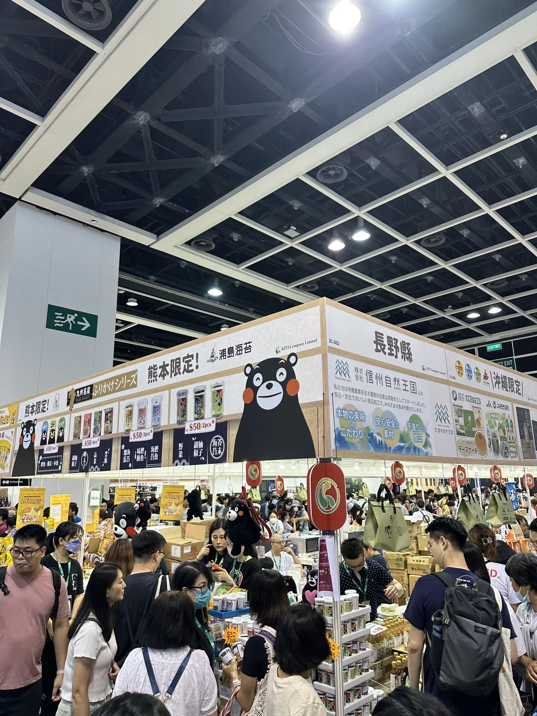 香港??·全人类都给我来湾仔会展美食博览！
