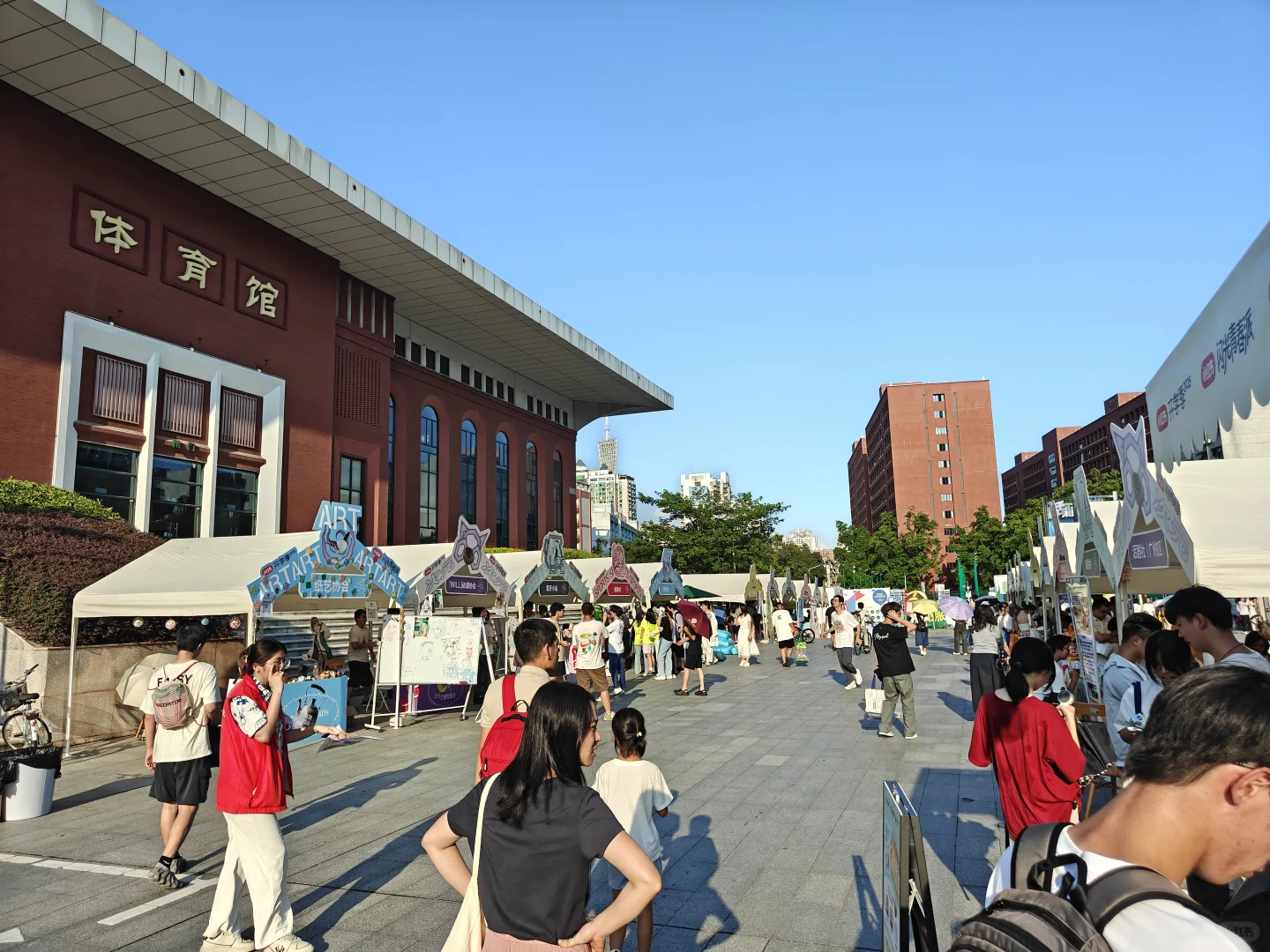 中大&小红书开学博览会太好玩了