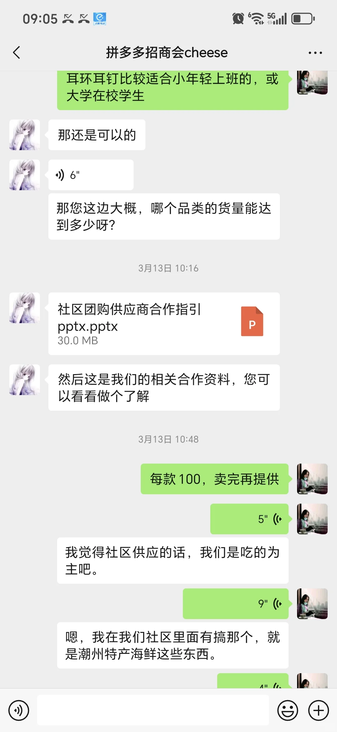 拼多多诈骗，有图有真相，用事实说话