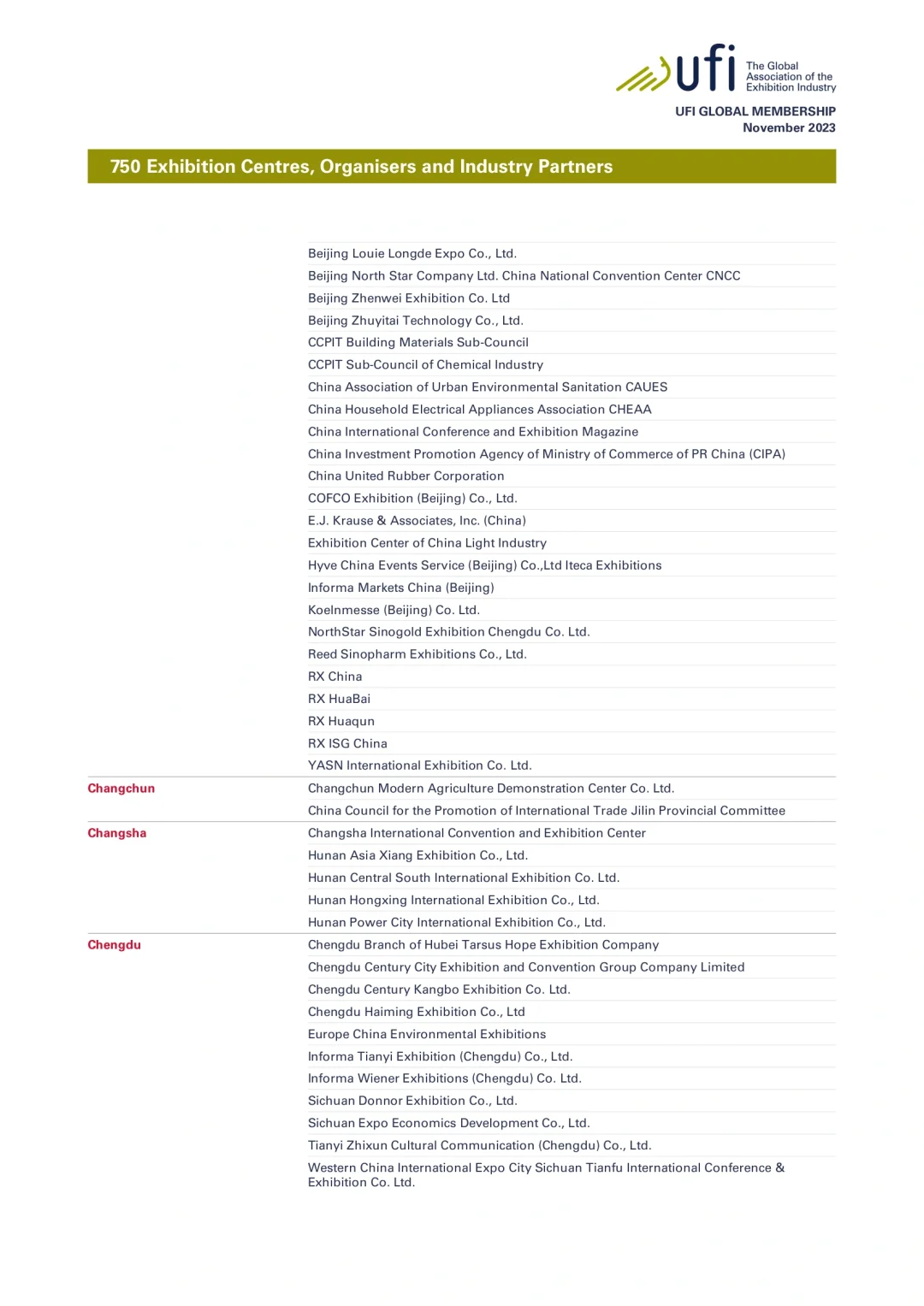 南宁国际会展中心 国内第34个UFI展馆成员