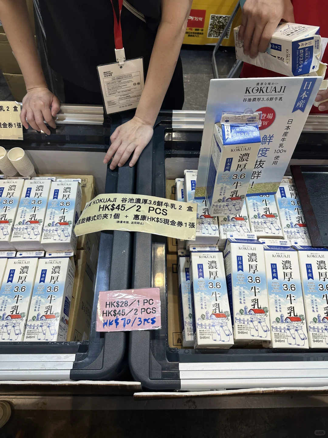 香港??·全人类都给我来湾仔会展美食博览！