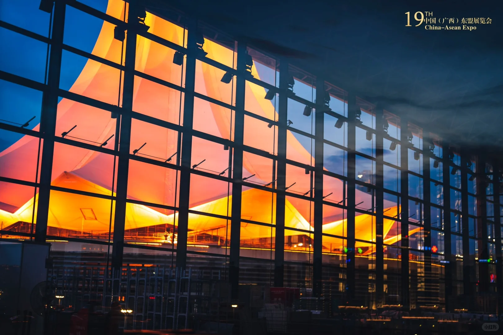 南宁·国际会展中心