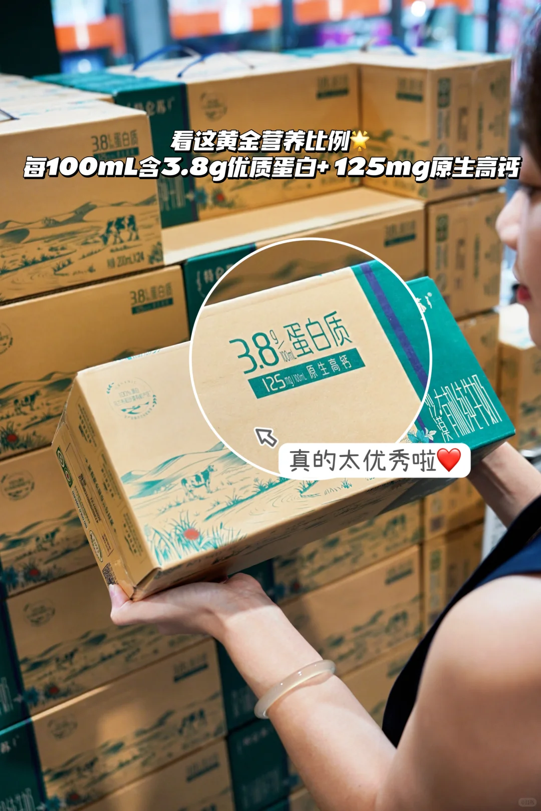 开市客的宝藏牛奶被我发现了❗❗