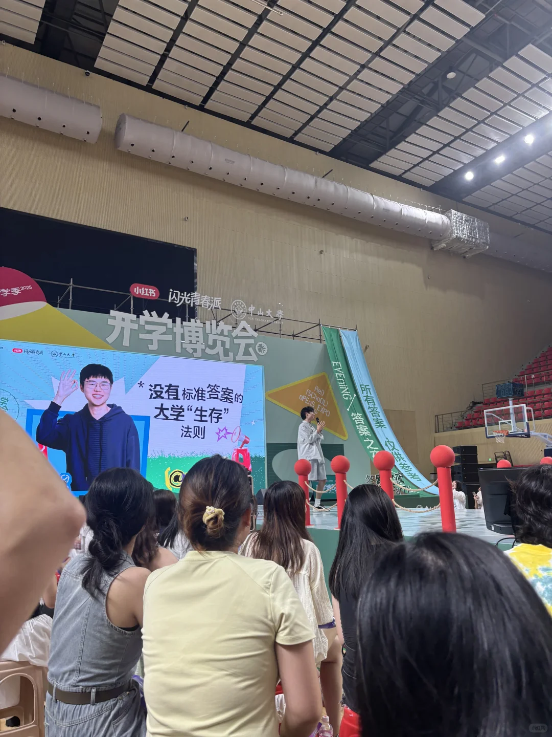 都有谁来了中大开学博览会！？