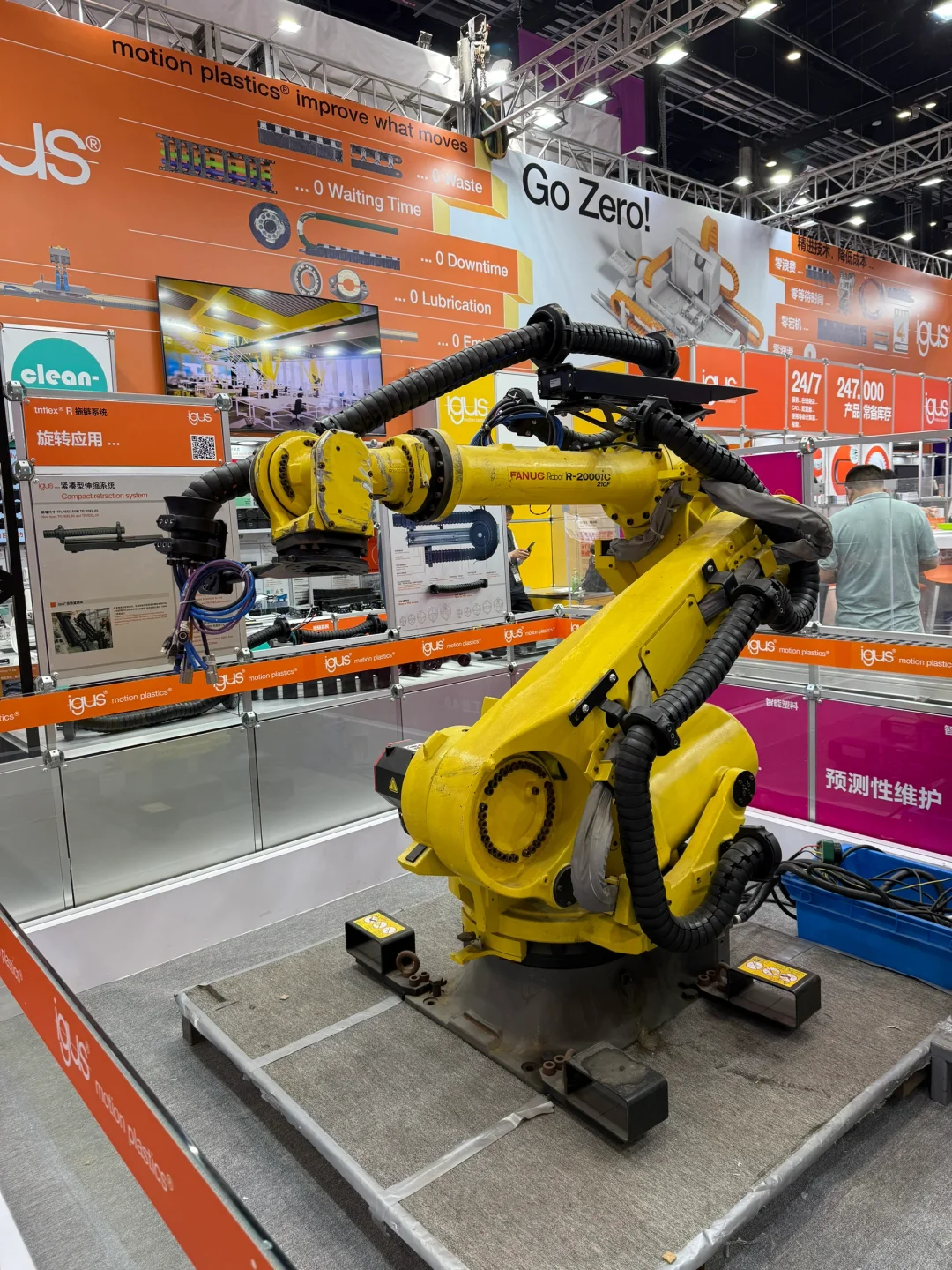 读研日记-中国国际机床展