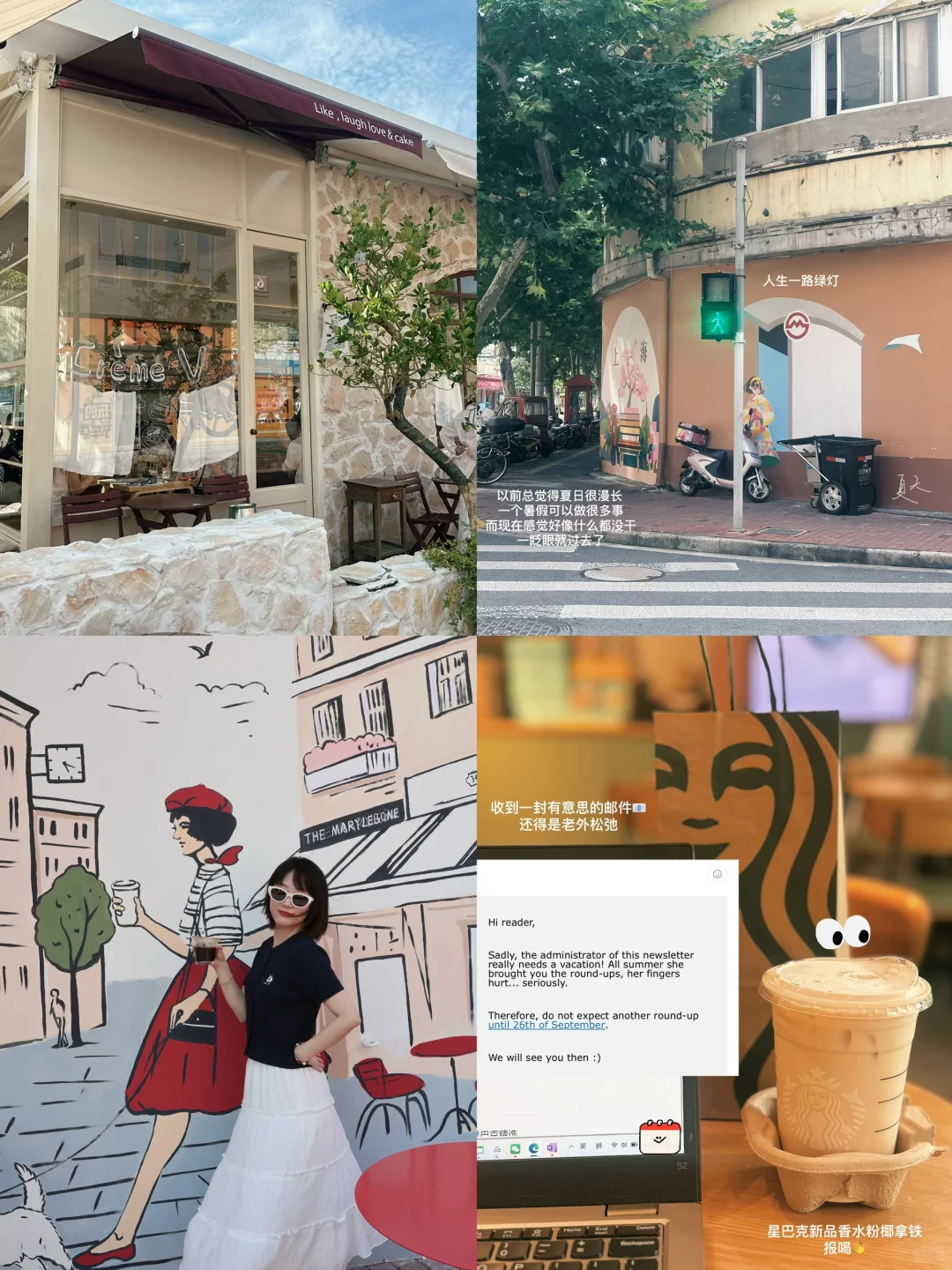 会展打工日记?允许问题“暂时没有答案”?