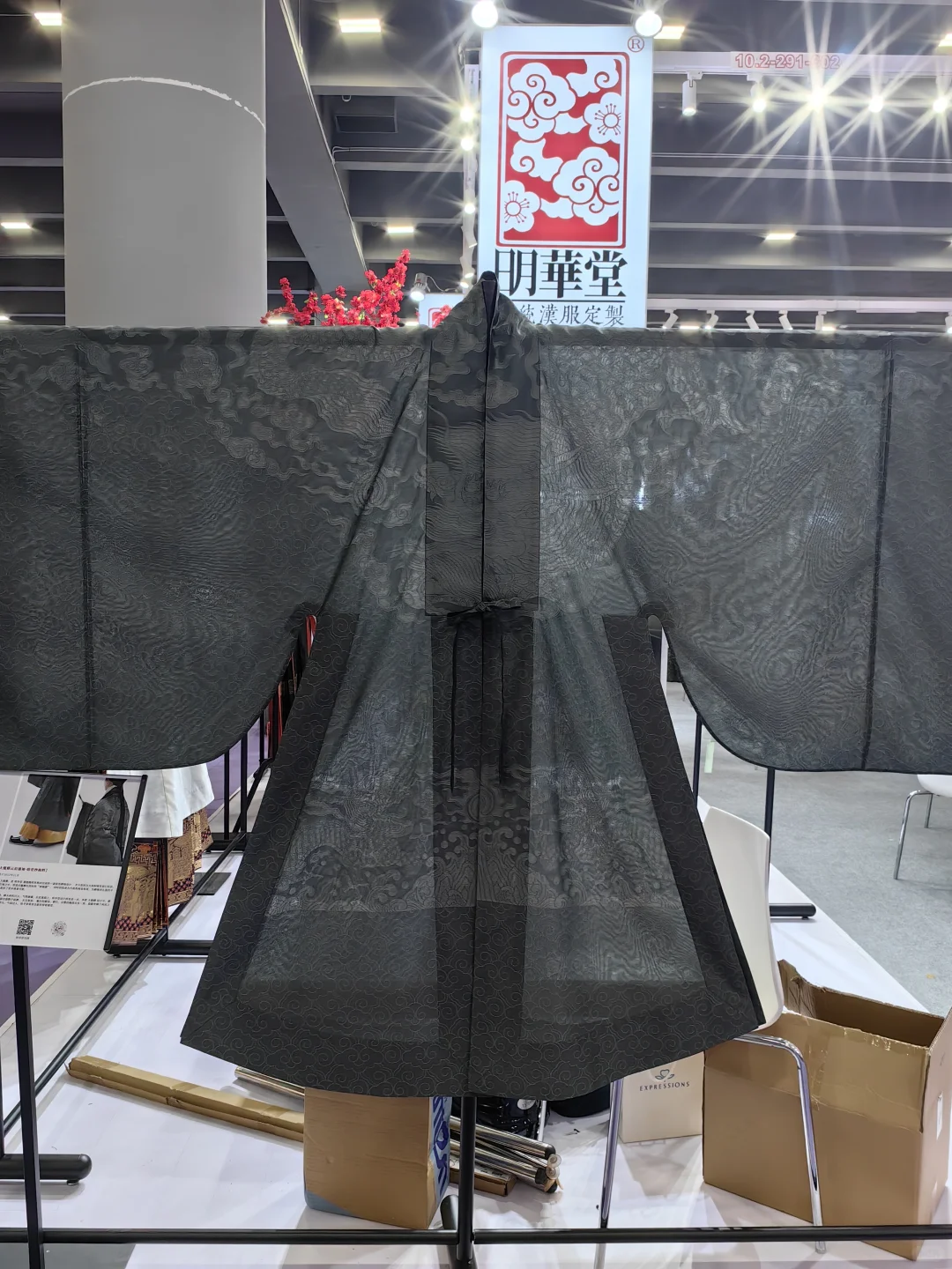 是谁在琶洲会展看到了明华堂呀