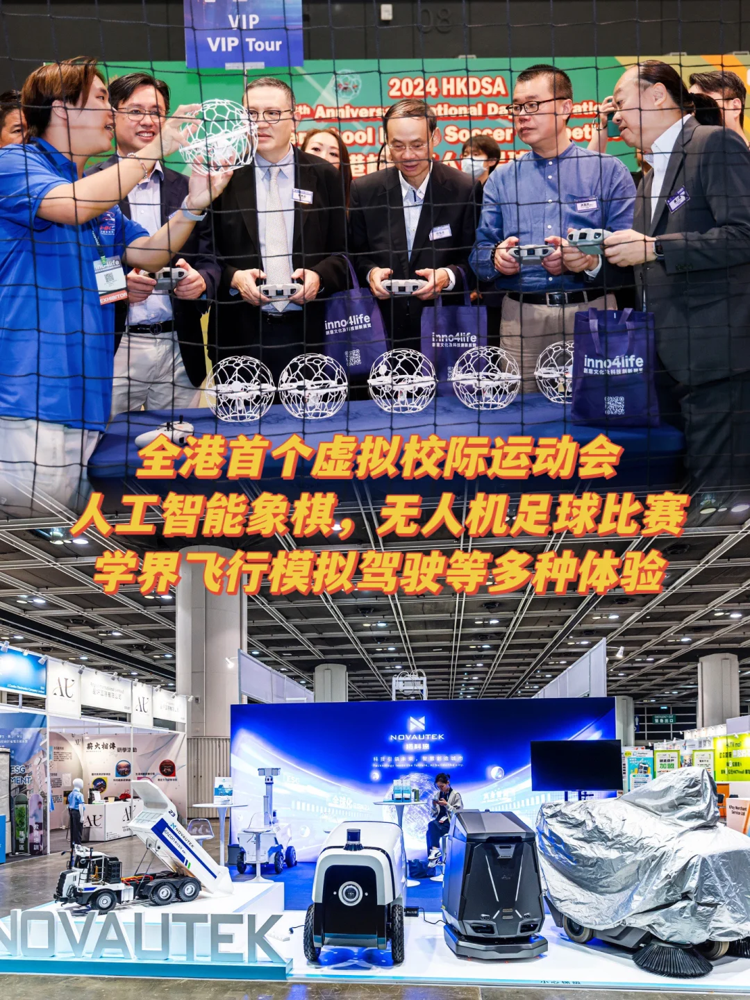 陪朋友逛香港升学博览会，没想到帮了我大忙