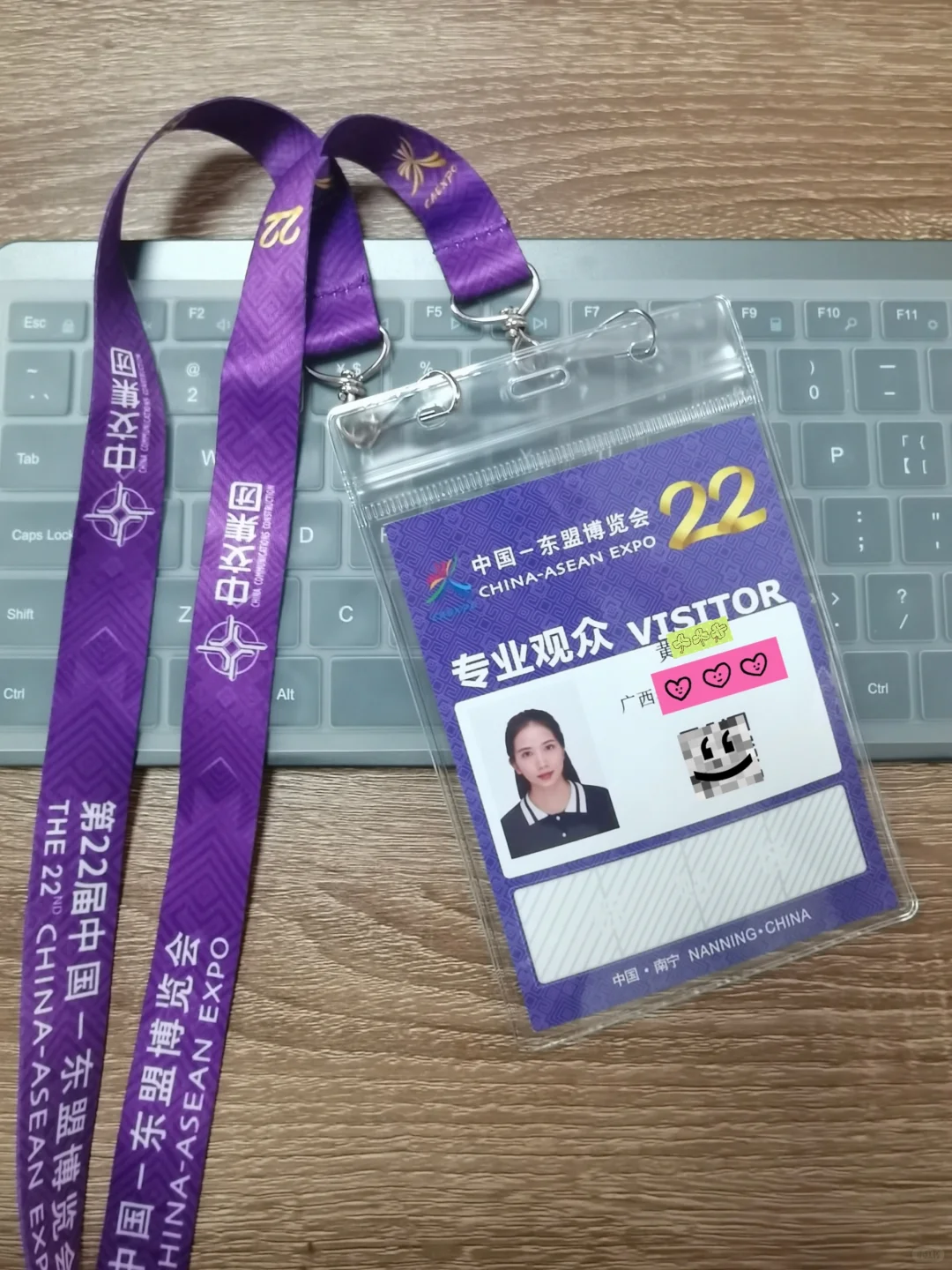 第22届，中国-东盟博览会，我来啦～