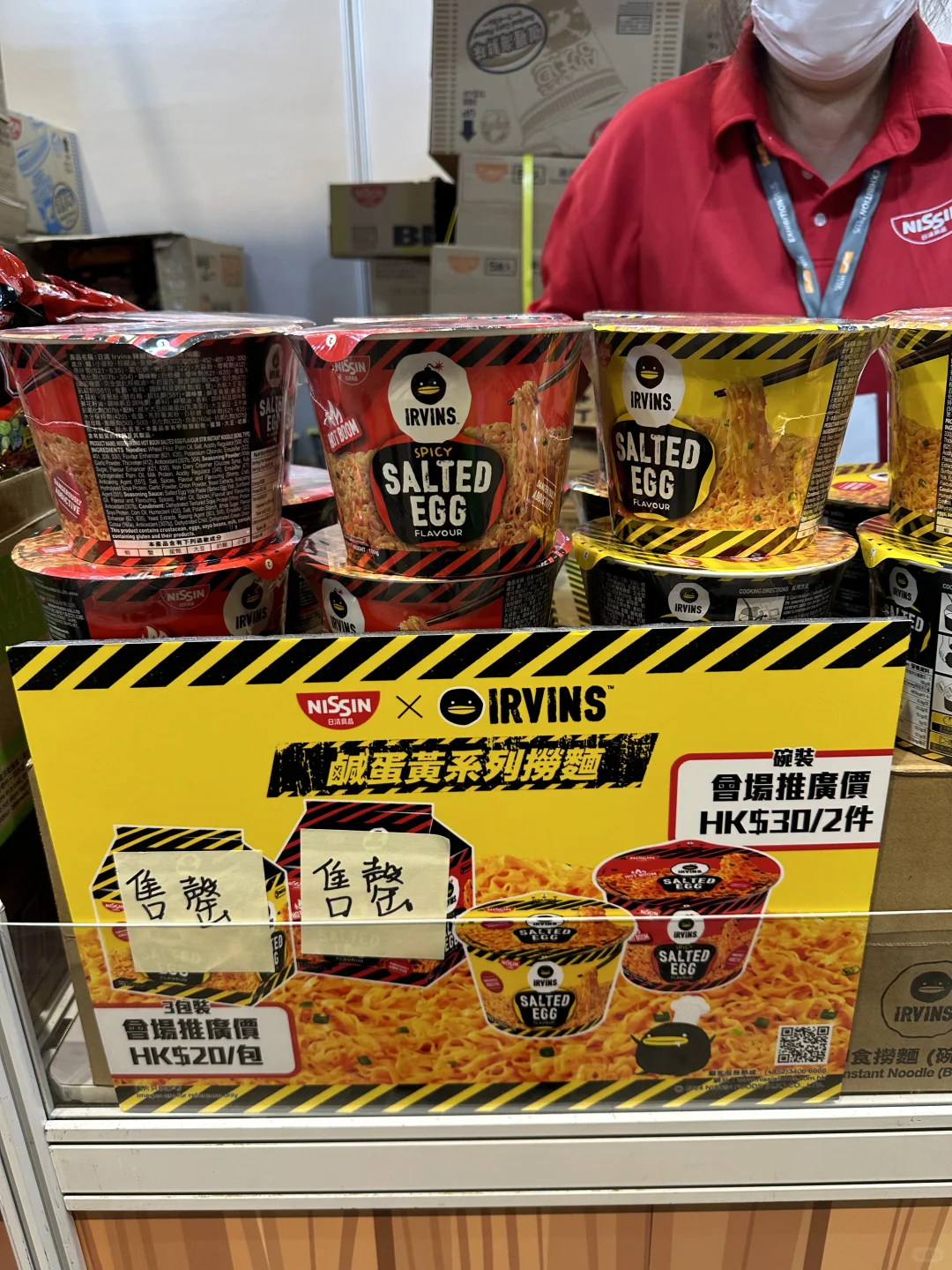 香港??·全人类都给我来湾仔会展美食博览！